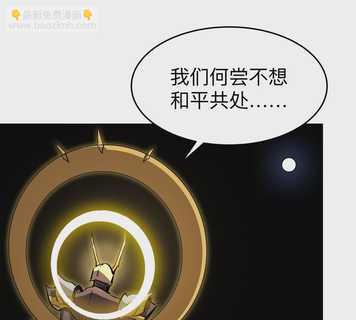 第66话 他的喜怒哀乐之下(1/2)-第65话