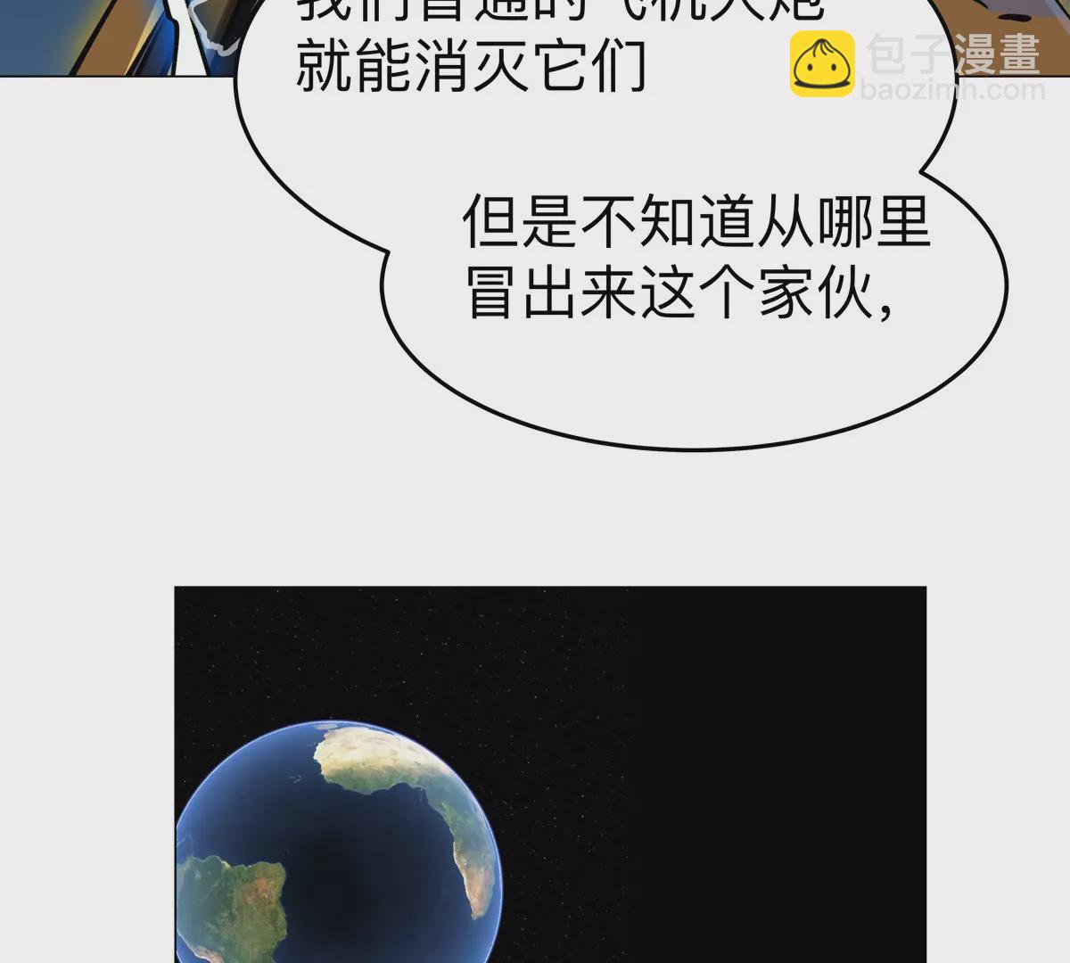 第66话 他的喜怒哀乐之下(1/2)-第65话