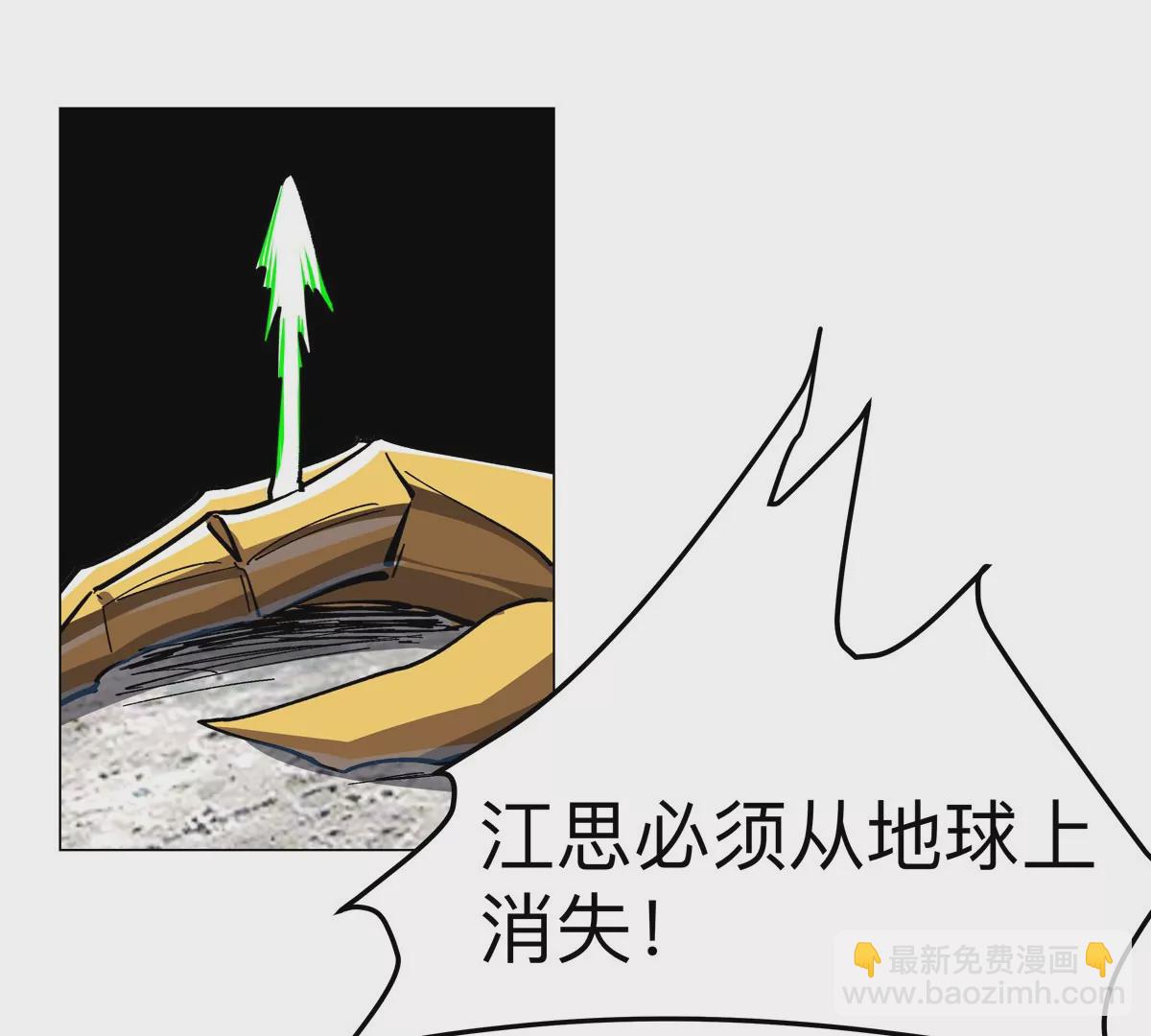 第66话 他的喜怒哀乐之下(1/2)-第65话