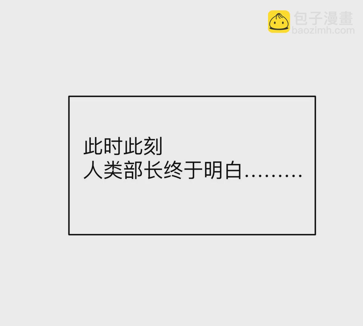 第68话 绝不放弃(1/3)-第67话