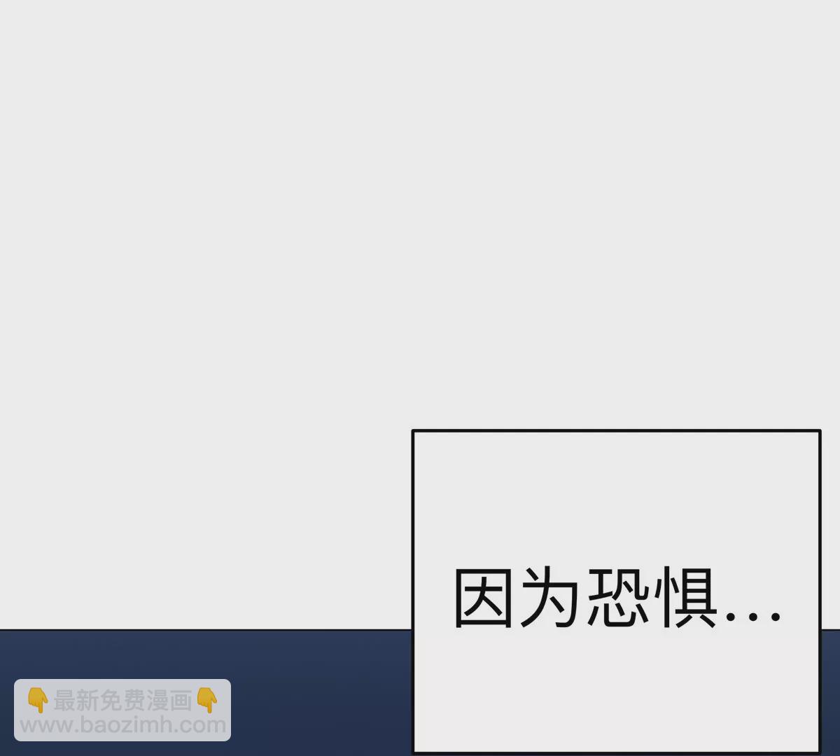 第68话 绝不放弃(1/3)-第67话