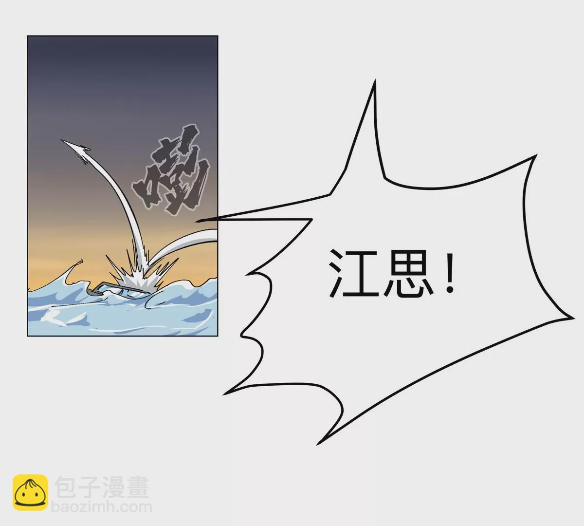 第68话 绝不放弃(1/3)-第67话
