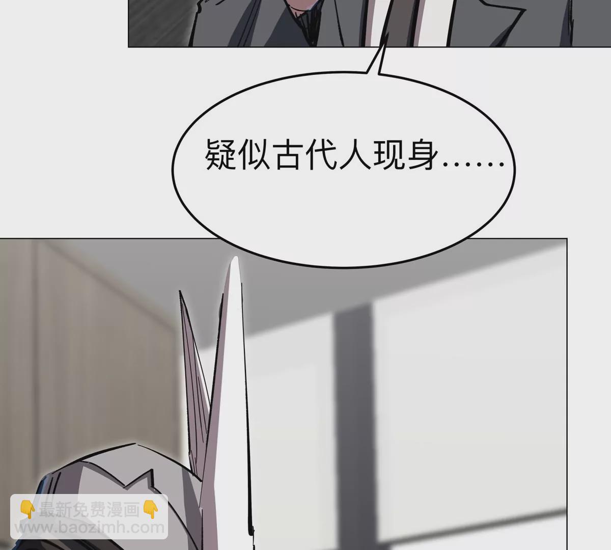 第70话 开会？(1/2)-第69话