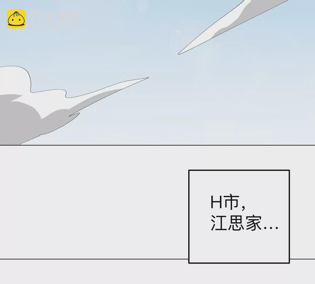 第70话 开会？(1/2)-第69话