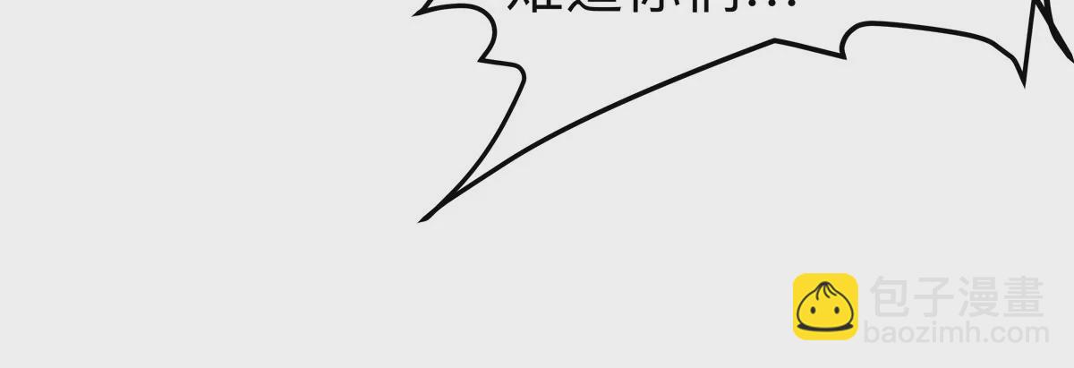 第70话 开会？(1/2)-第69话