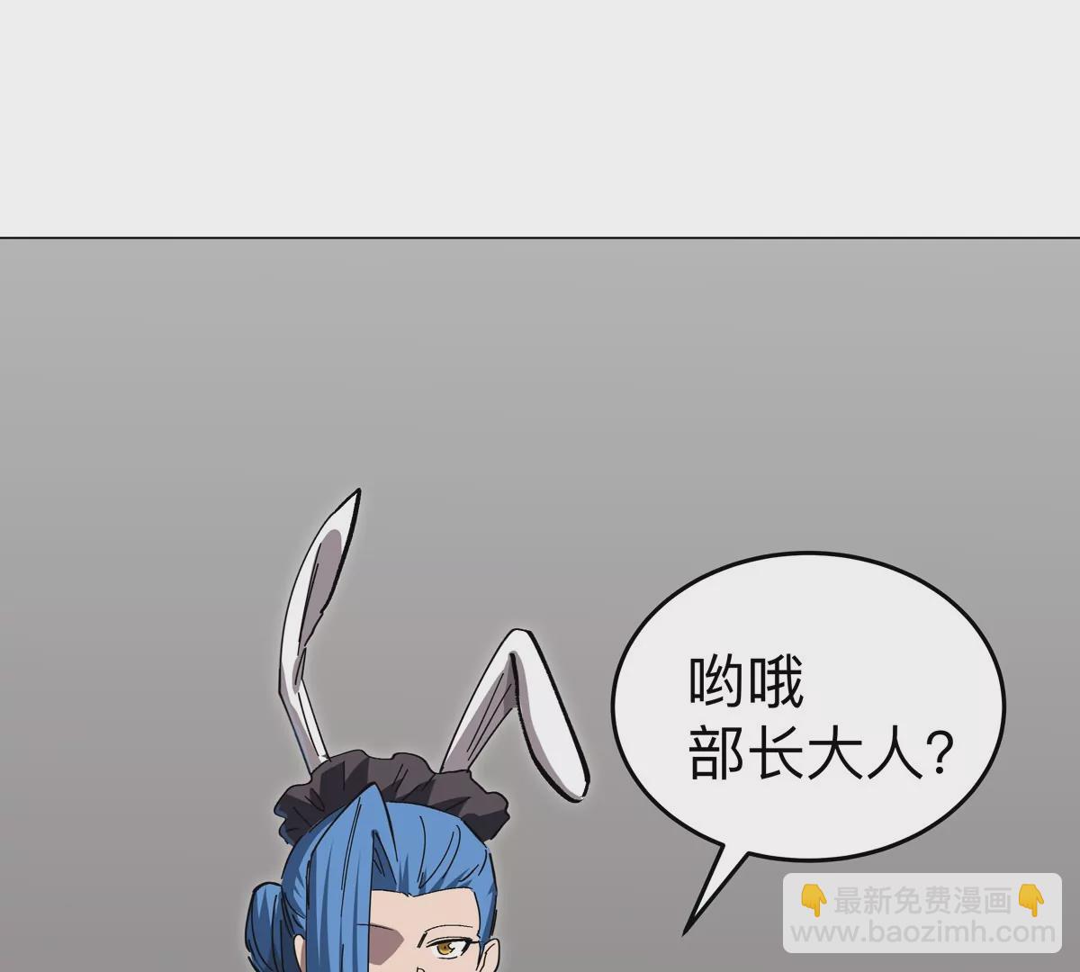 第70话 开会？(1/2)-第69话