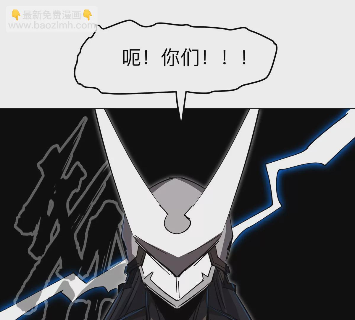 第70话 开会？(1/2)-第69话
