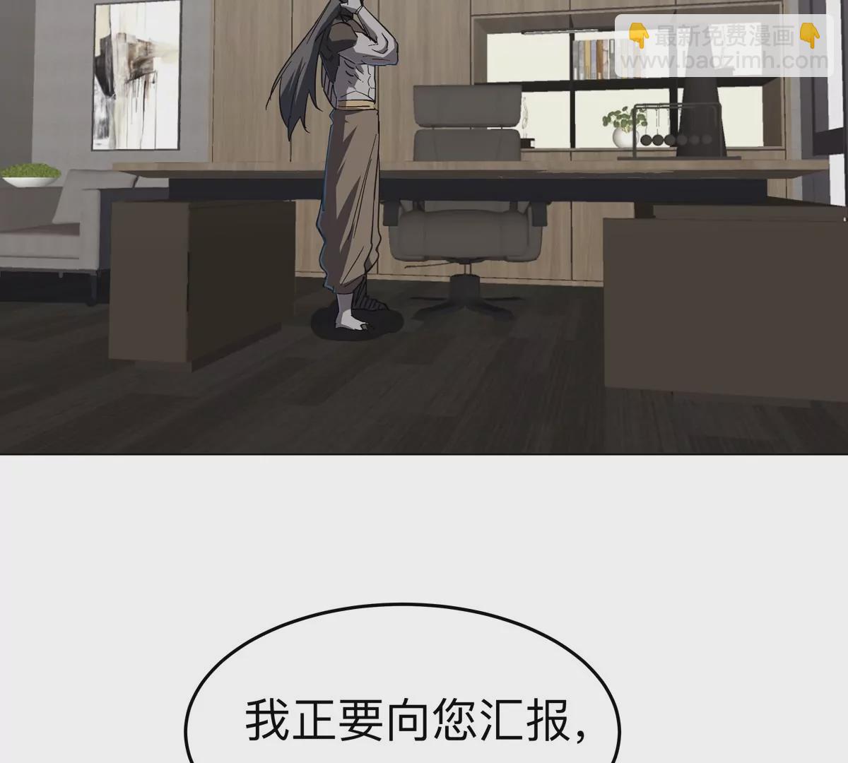 第70话 开会？(1/2)-第69话