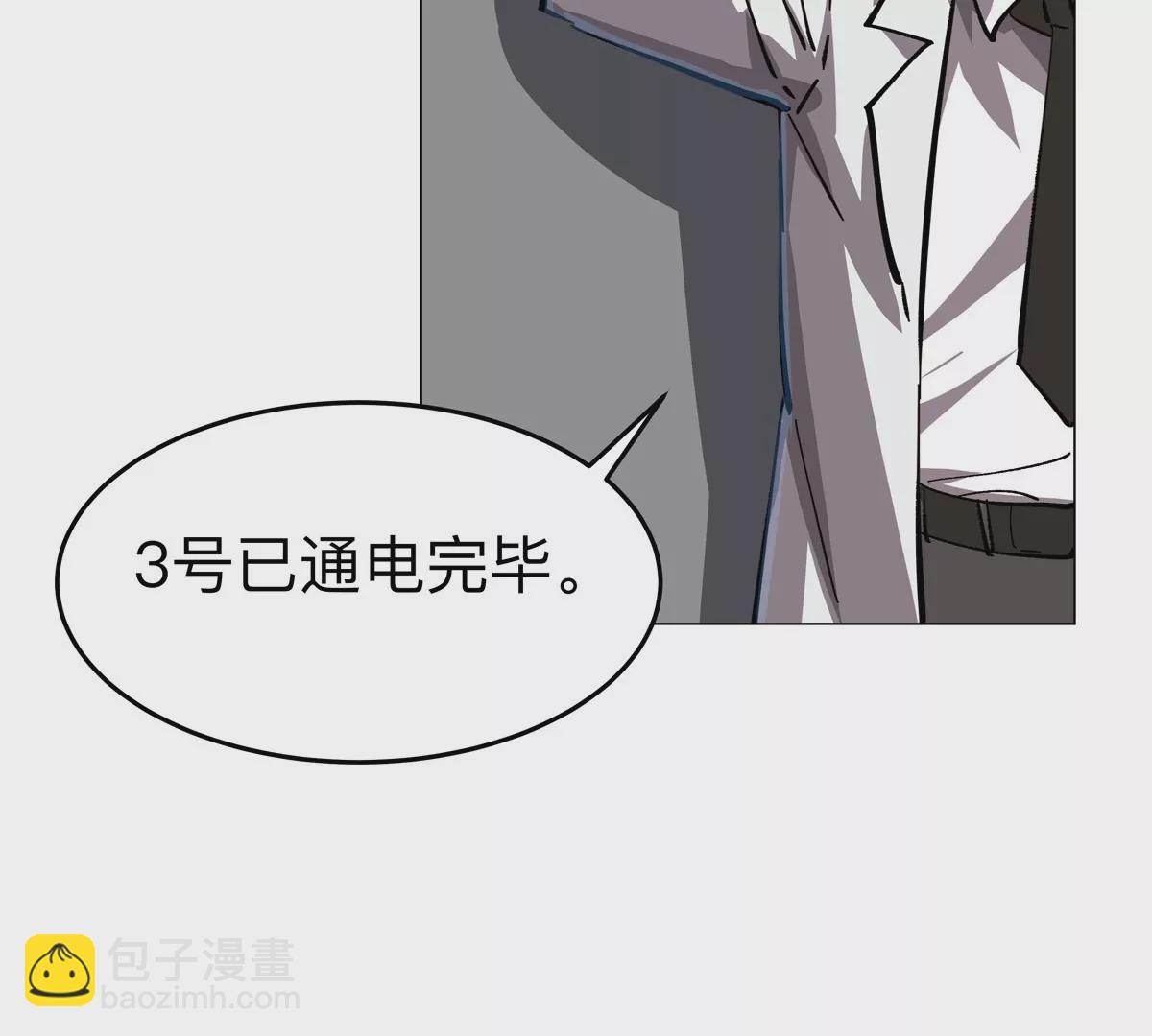 第72话 两变态的合作(1/2)-第71话
