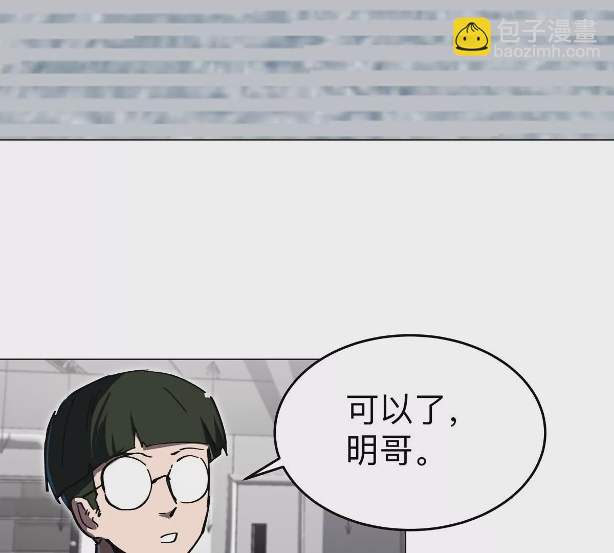 第72话 两变态的合作(1/2)-第71话
