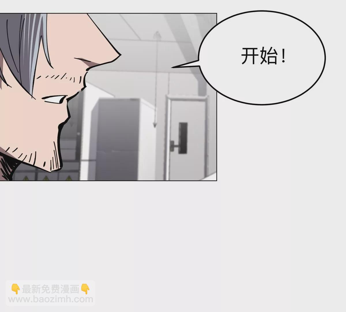 第72话 两变态的合作(1/2)-第71话