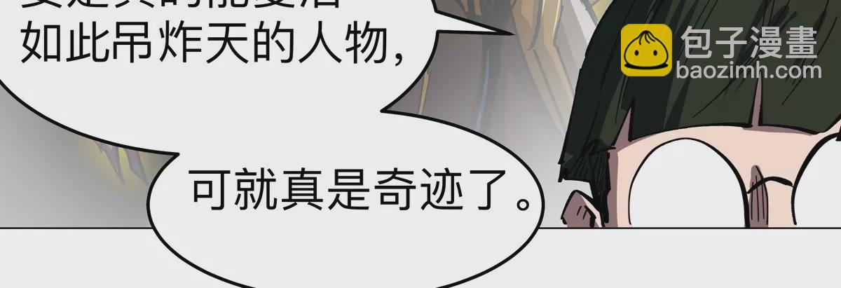 第72话 两变态的合作(1/2)-第71话