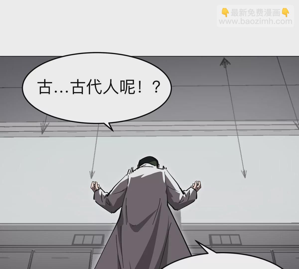 第72话 两变态的合作(1/2)-第71话