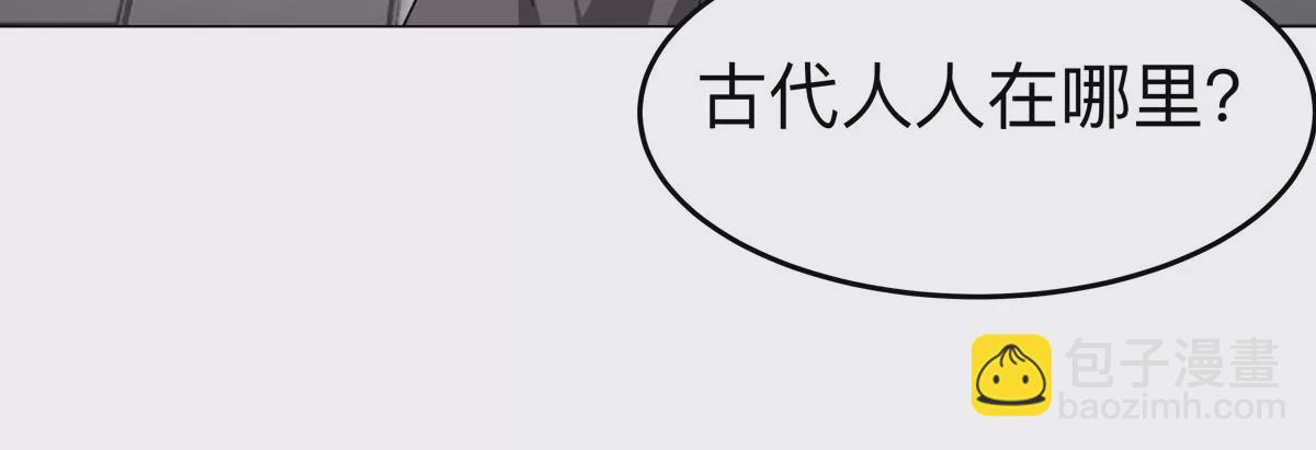 第72话 两变态的合作(1/2)-第71话