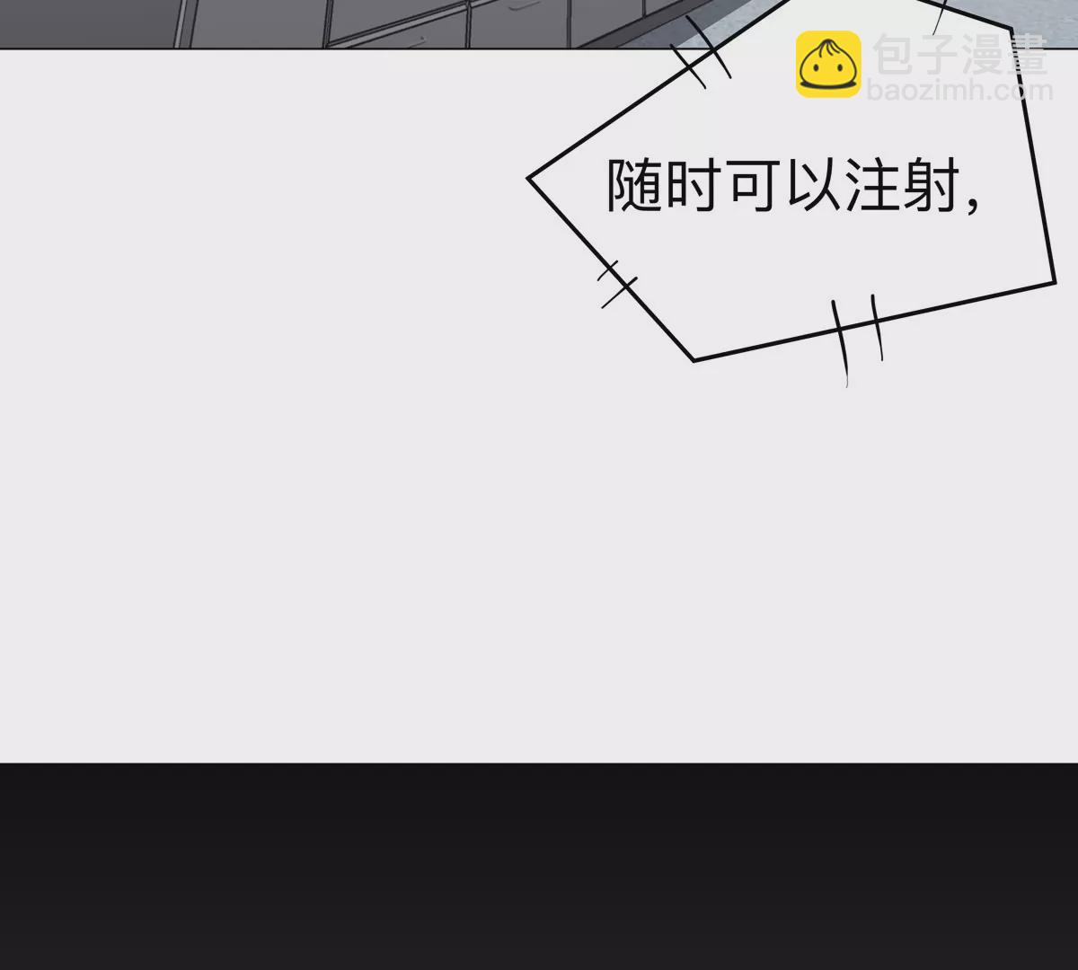 第72话 两变态的合作(1/2)-第71话