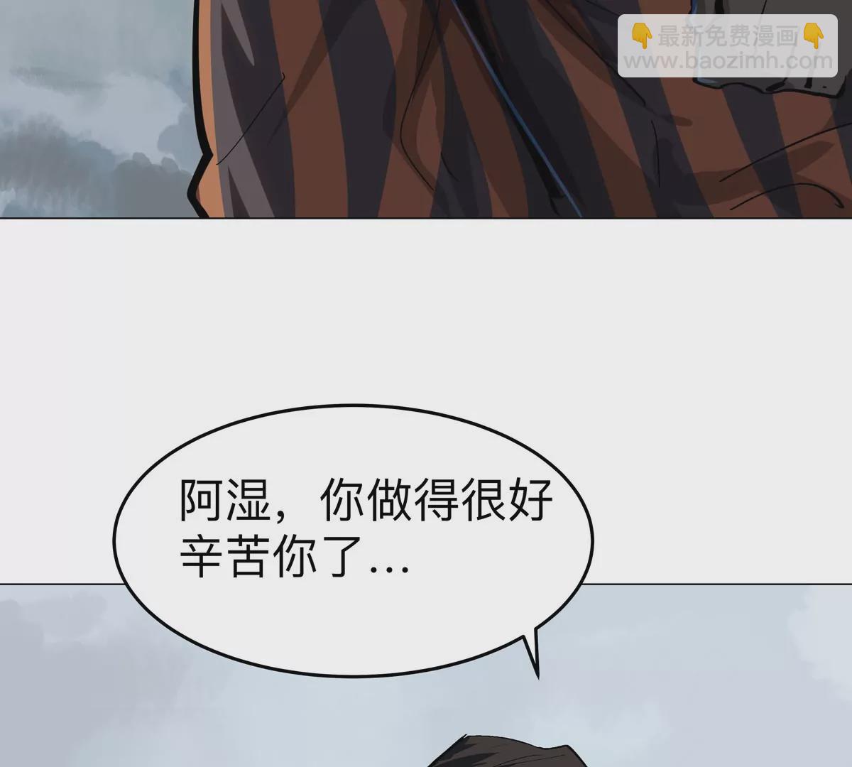 第74话 熟悉又恐惧(1/2)-第73话