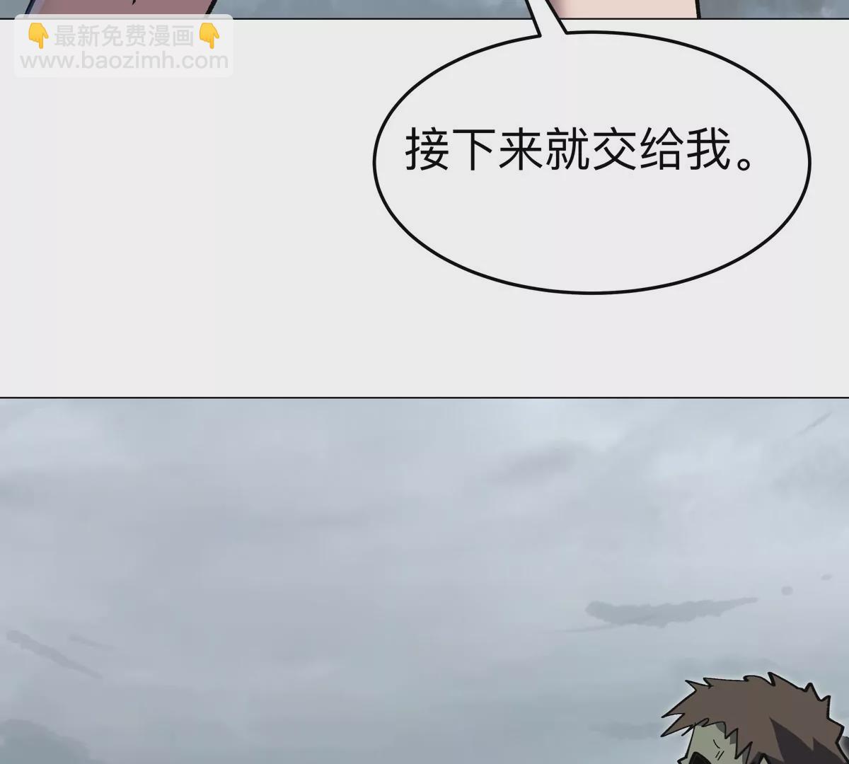 第74话 熟悉又恐惧(1/2)-第73话