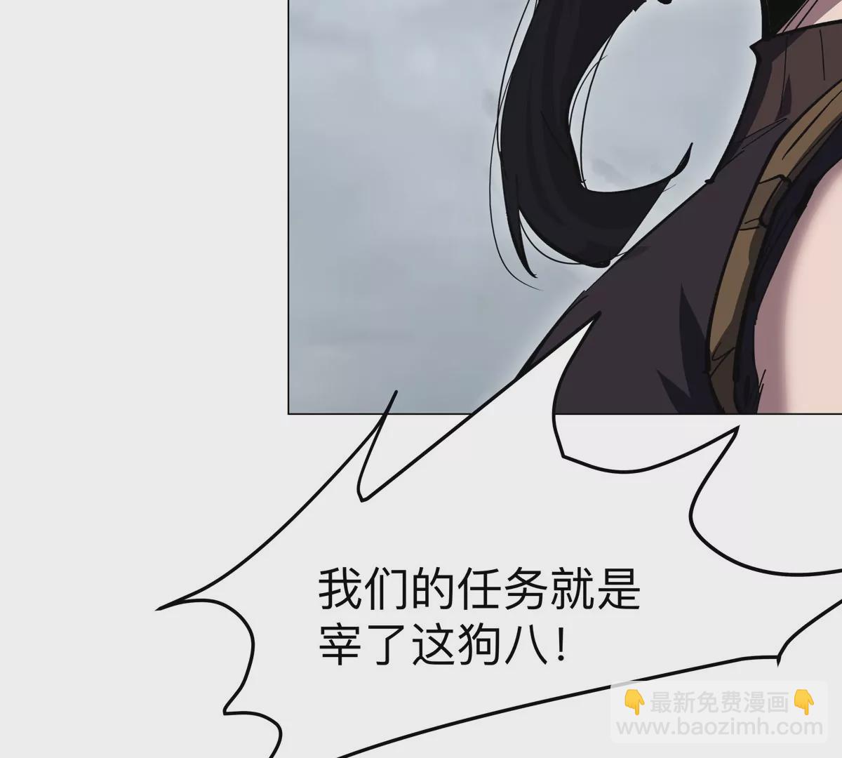 第74话 熟悉又恐惧(1/2)-第73话