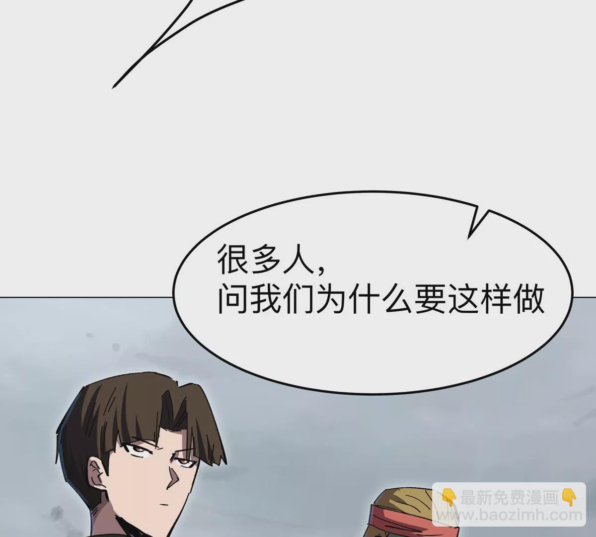 第74话 熟悉又恐惧(1/2)-第73话