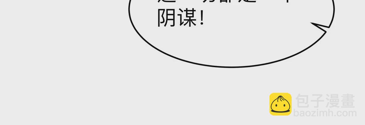 第74话 熟悉又恐惧(1/2)-第73话