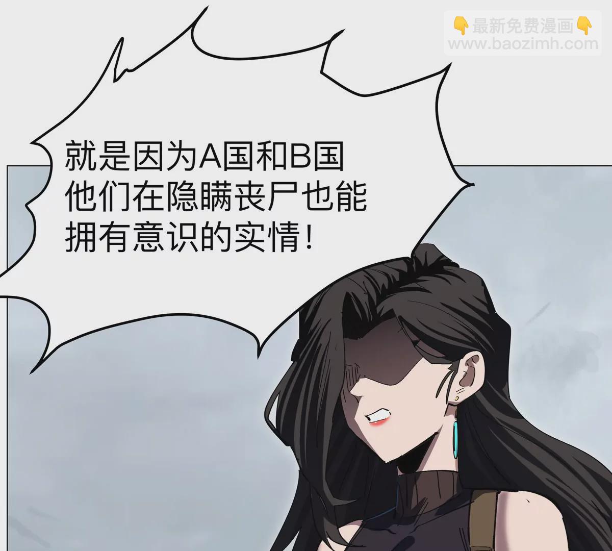 第74话 熟悉又恐惧(1/2)-第73话