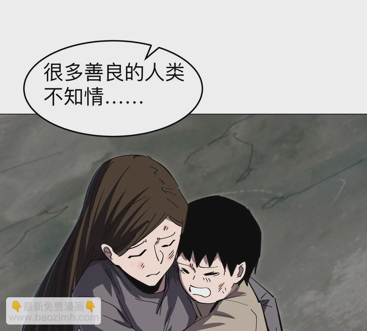 第74话 熟悉又恐惧(1/2)-第73话