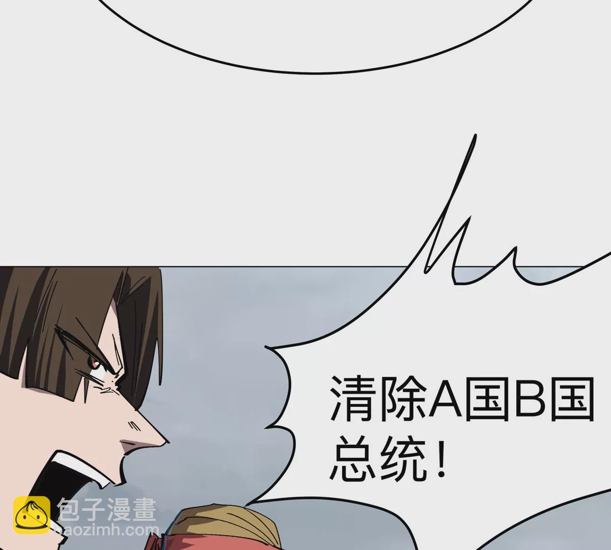 第74话 熟悉又恐惧(1/2)-第73话