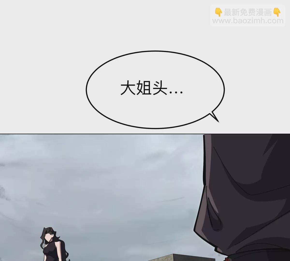 第74话 熟悉又恐惧(1/2)-第73话
