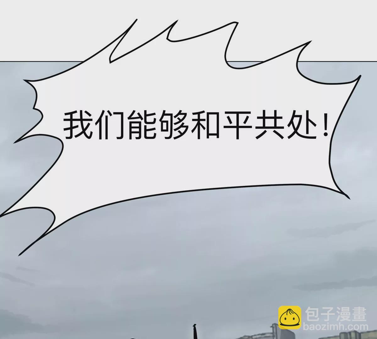 第74话 熟悉又恐惧(1/2)-第73话