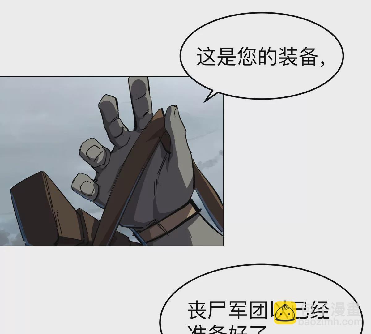 第74话 熟悉又恐惧(1/2)-第73话