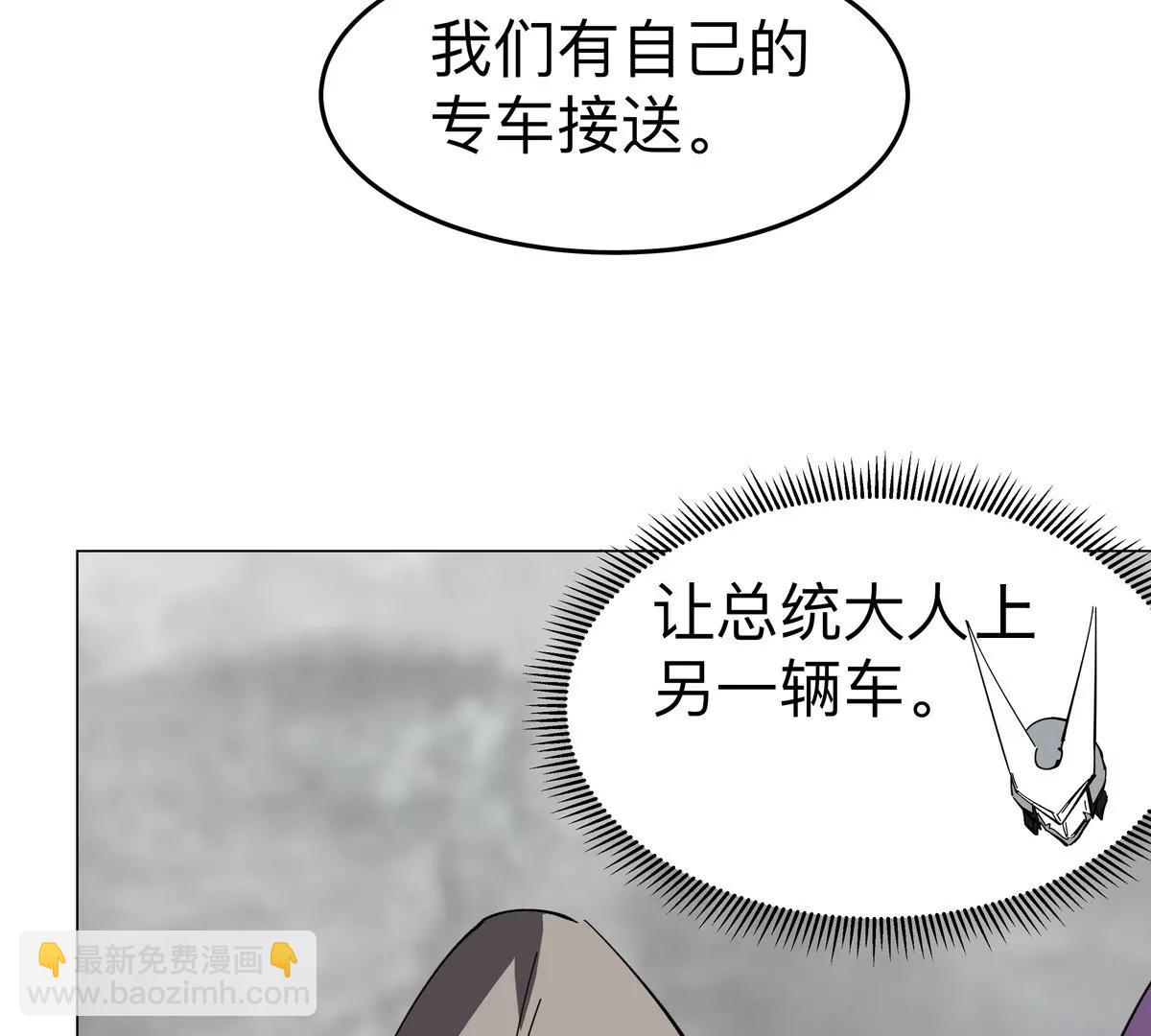 第76话 都给我留下(1/2)-第75话