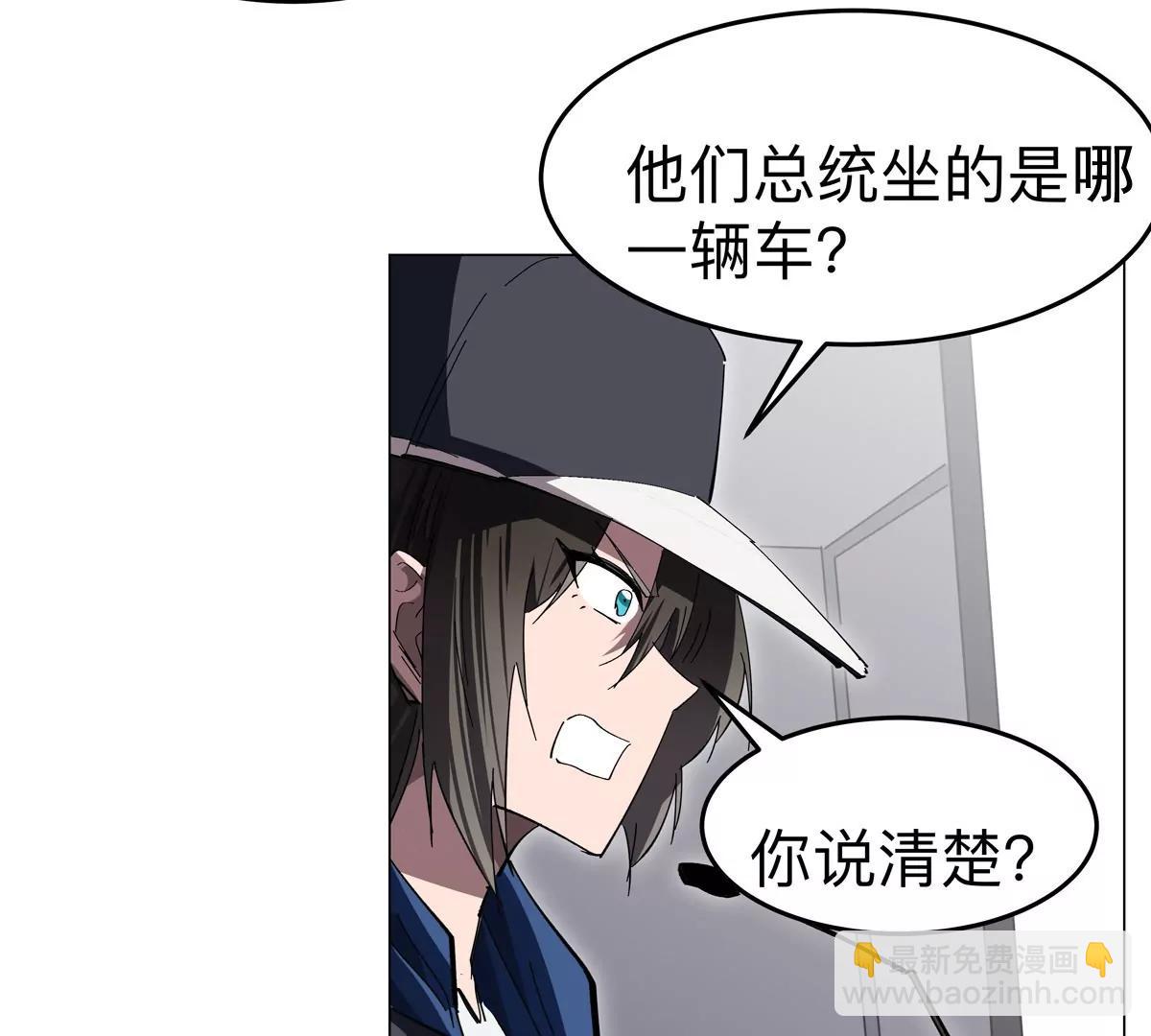 第76话 都给我留下(1/2)-第75话