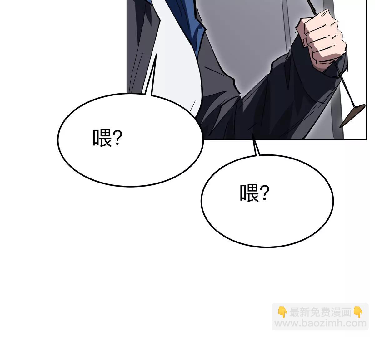 第76话 都给我留下(1/2)-第75话