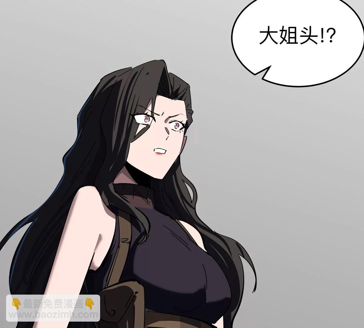 第76话 都给我留下(1/2)-第75话
