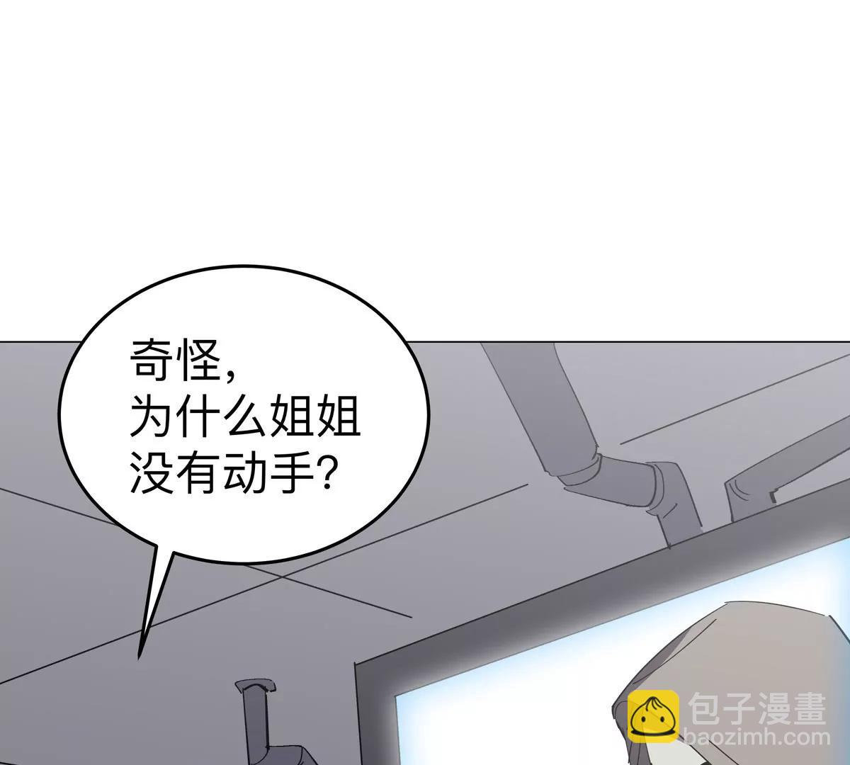 第76话 都给我留下(1/2)-第75话