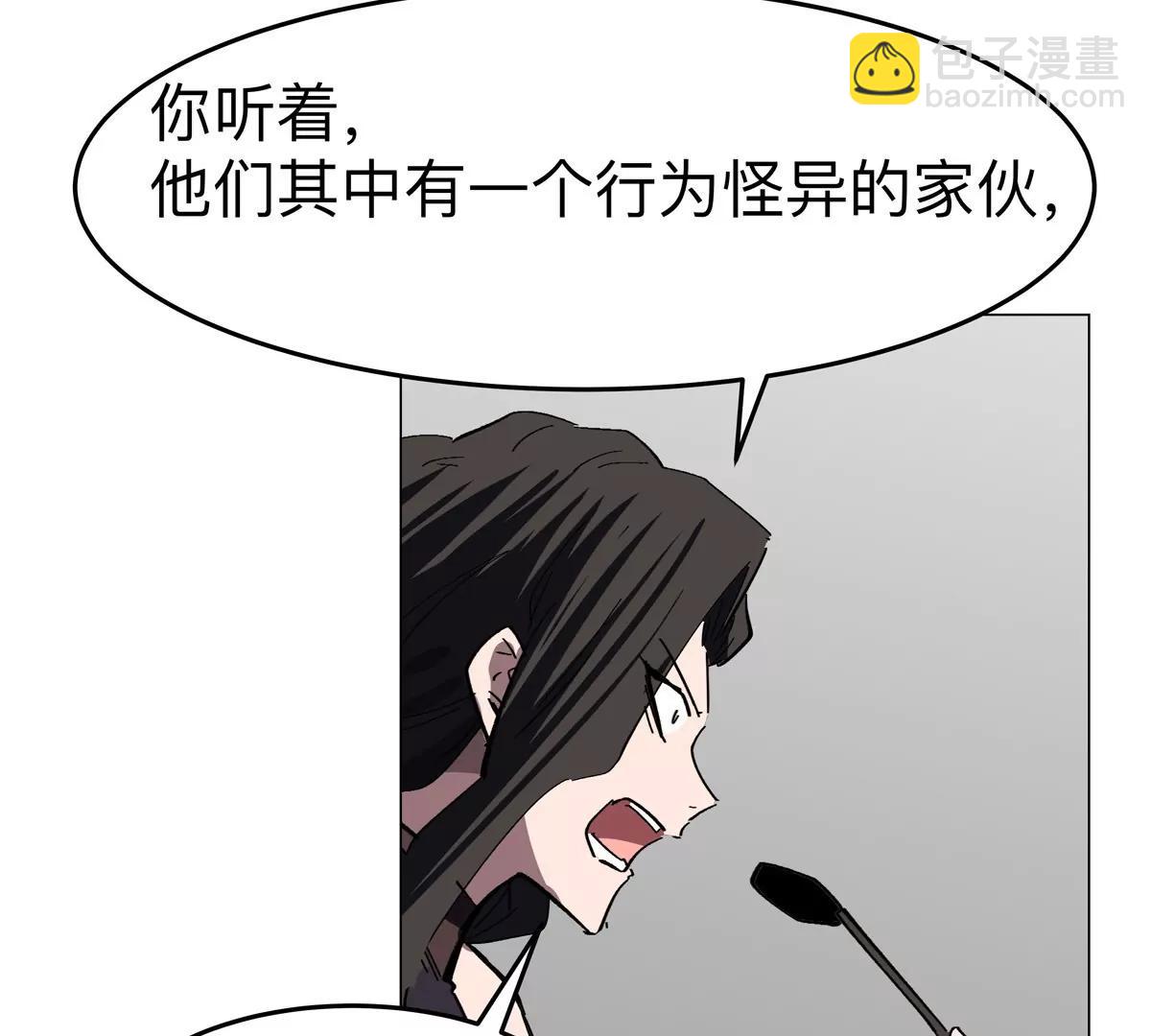 第76话 都给我留下(1/2)-第75话