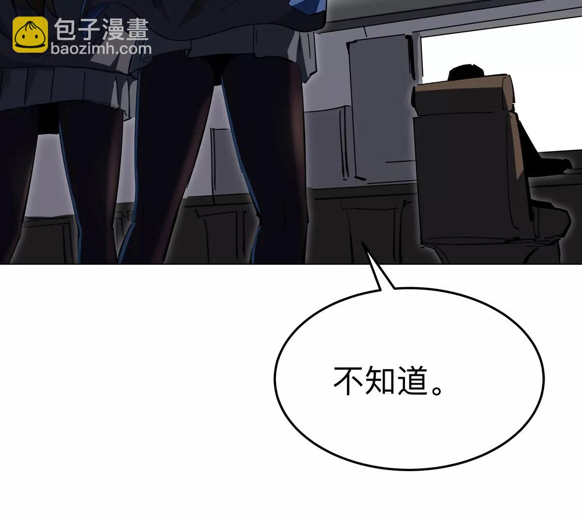 第76话 都给我留下(1/2)-第75话