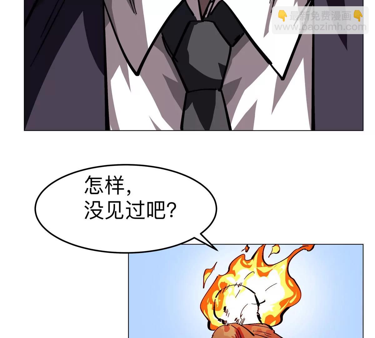 第78话 我在忙(1/2)-第77话