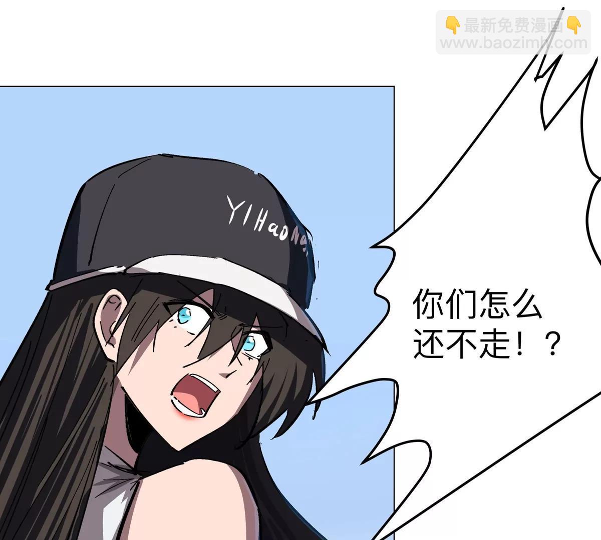 第78话 我在忙(1/2)-第77话
