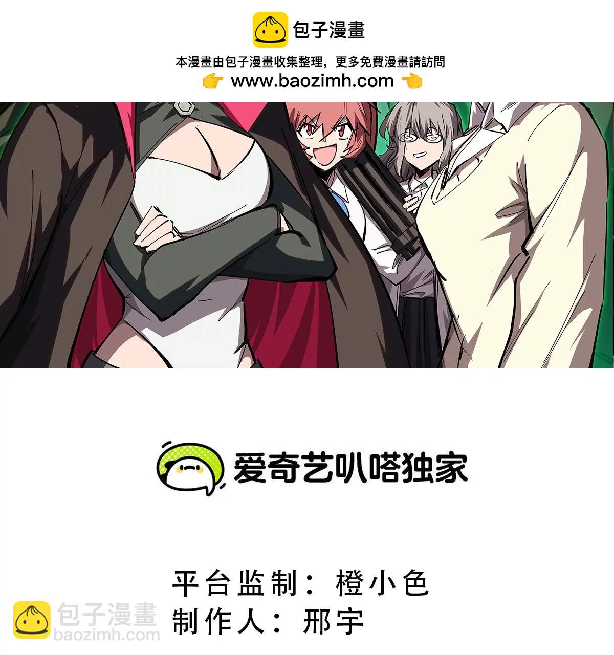 第78话 我在忙(1/2)-第77话