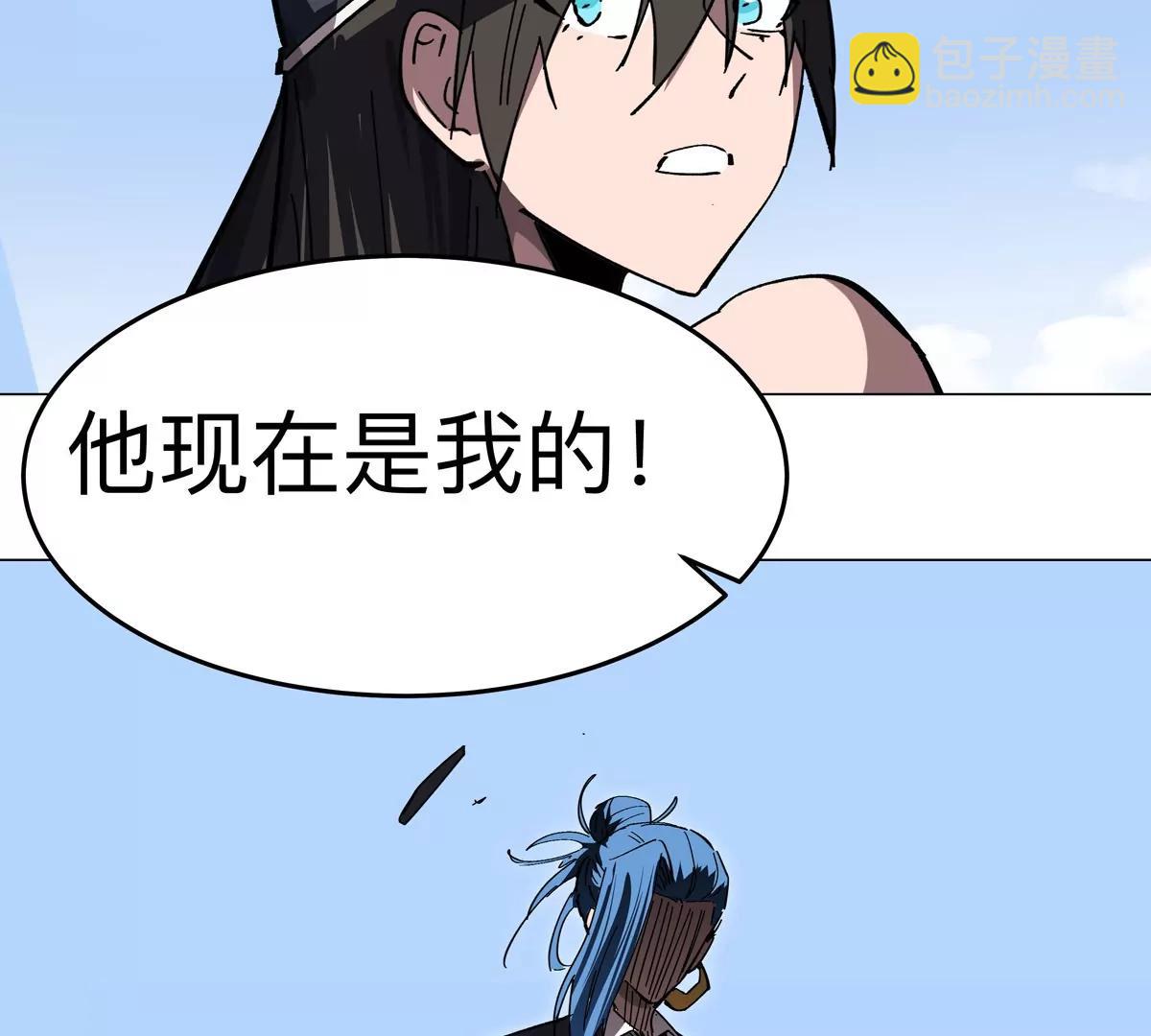 第78话 我在忙(1/2)-第77话
