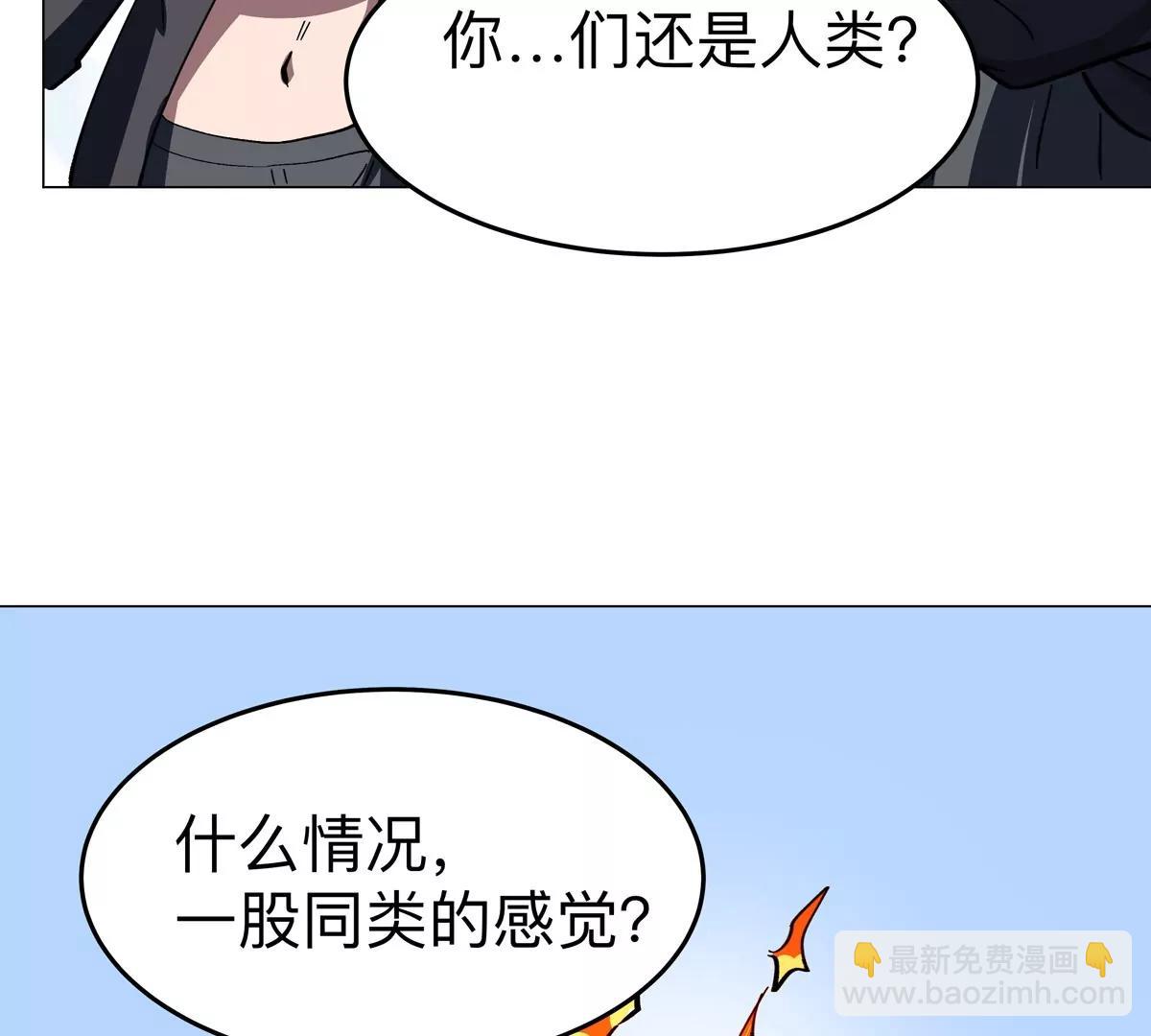 第78话 我在忙(1/2)-第77话