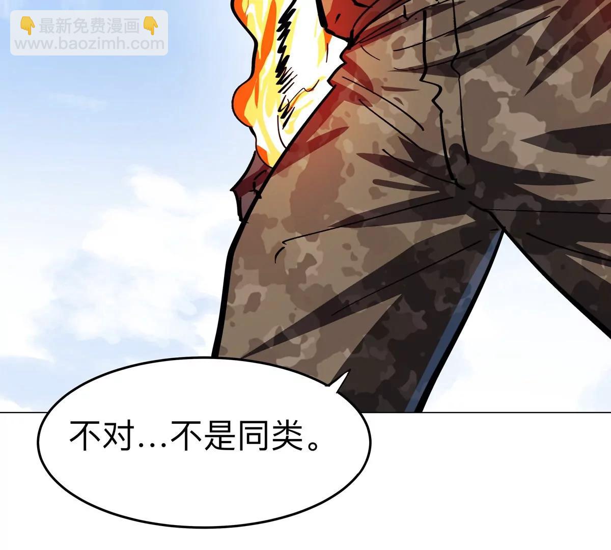 第78话 我在忙(1/2)-第77话