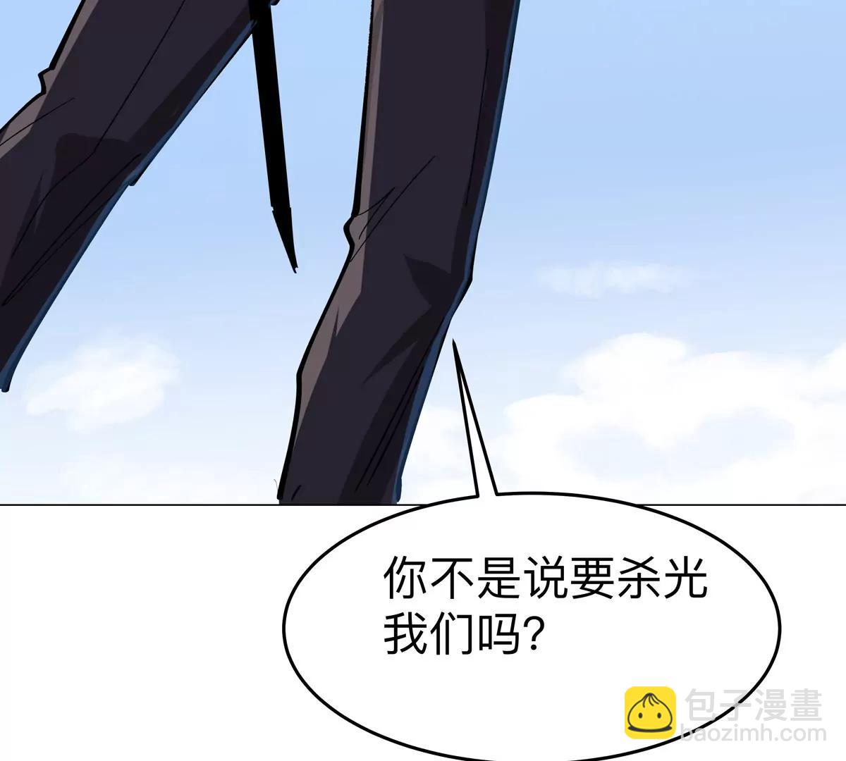 第78话 我在忙(1/2)-第77话