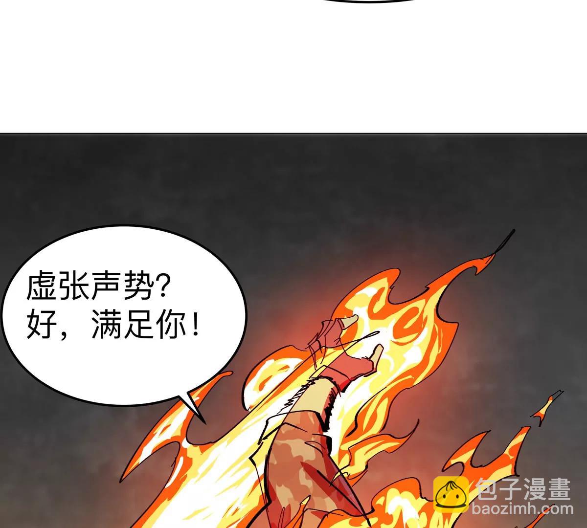 第78话 我在忙(1/2)-第77话