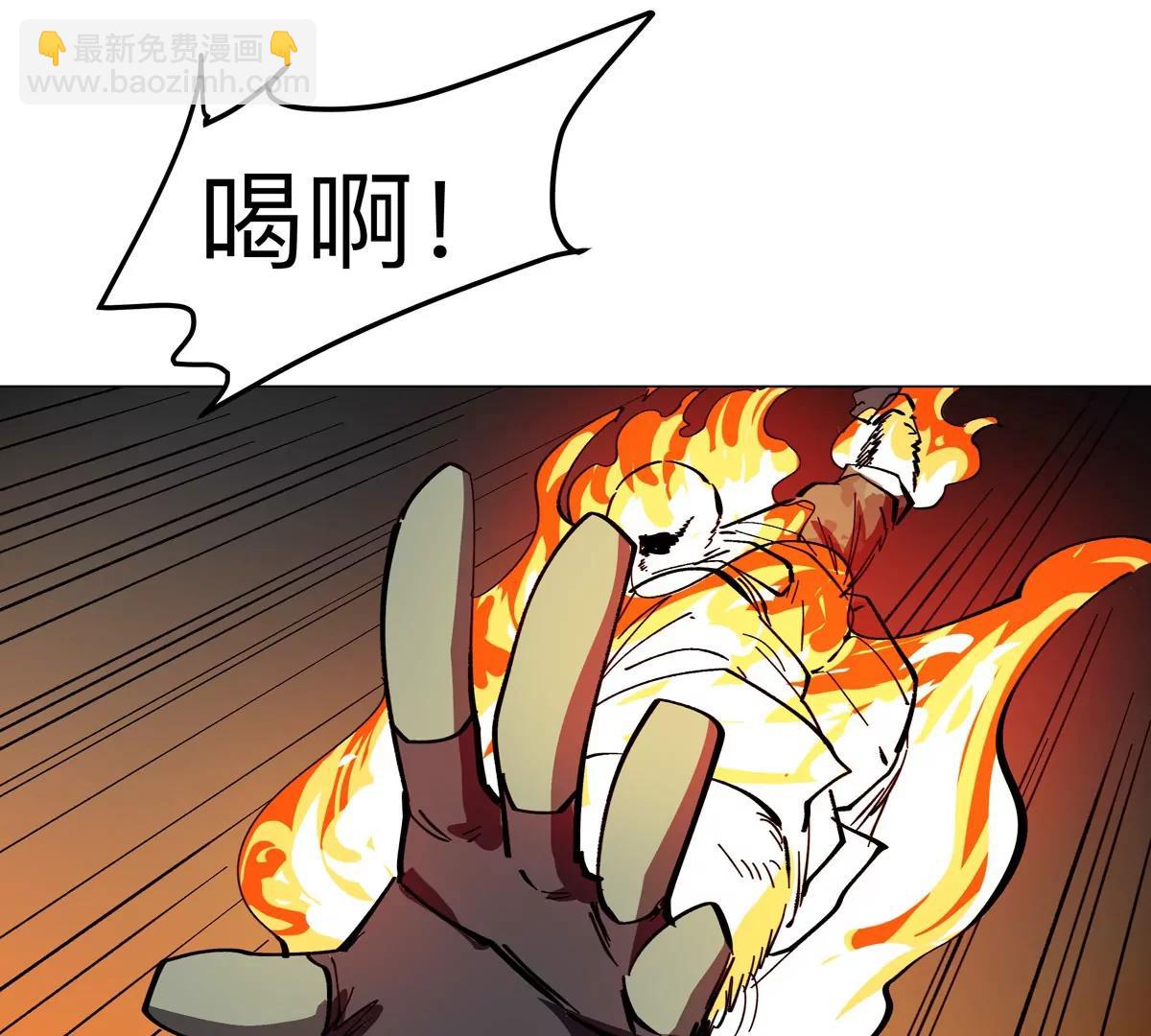 第78话 我在忙(1/2)-第77话