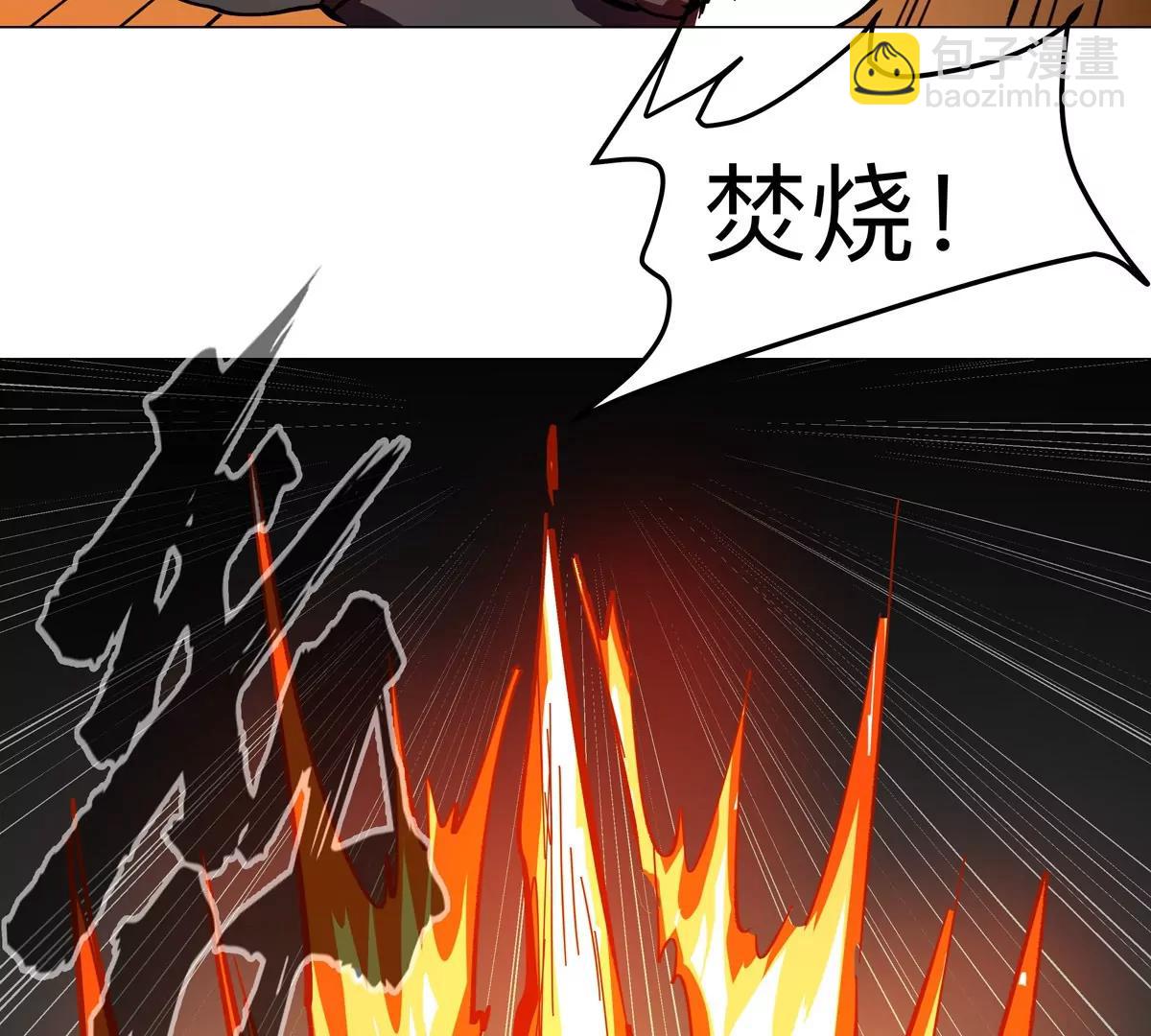 第78话 我在忙(1/2)-第77话