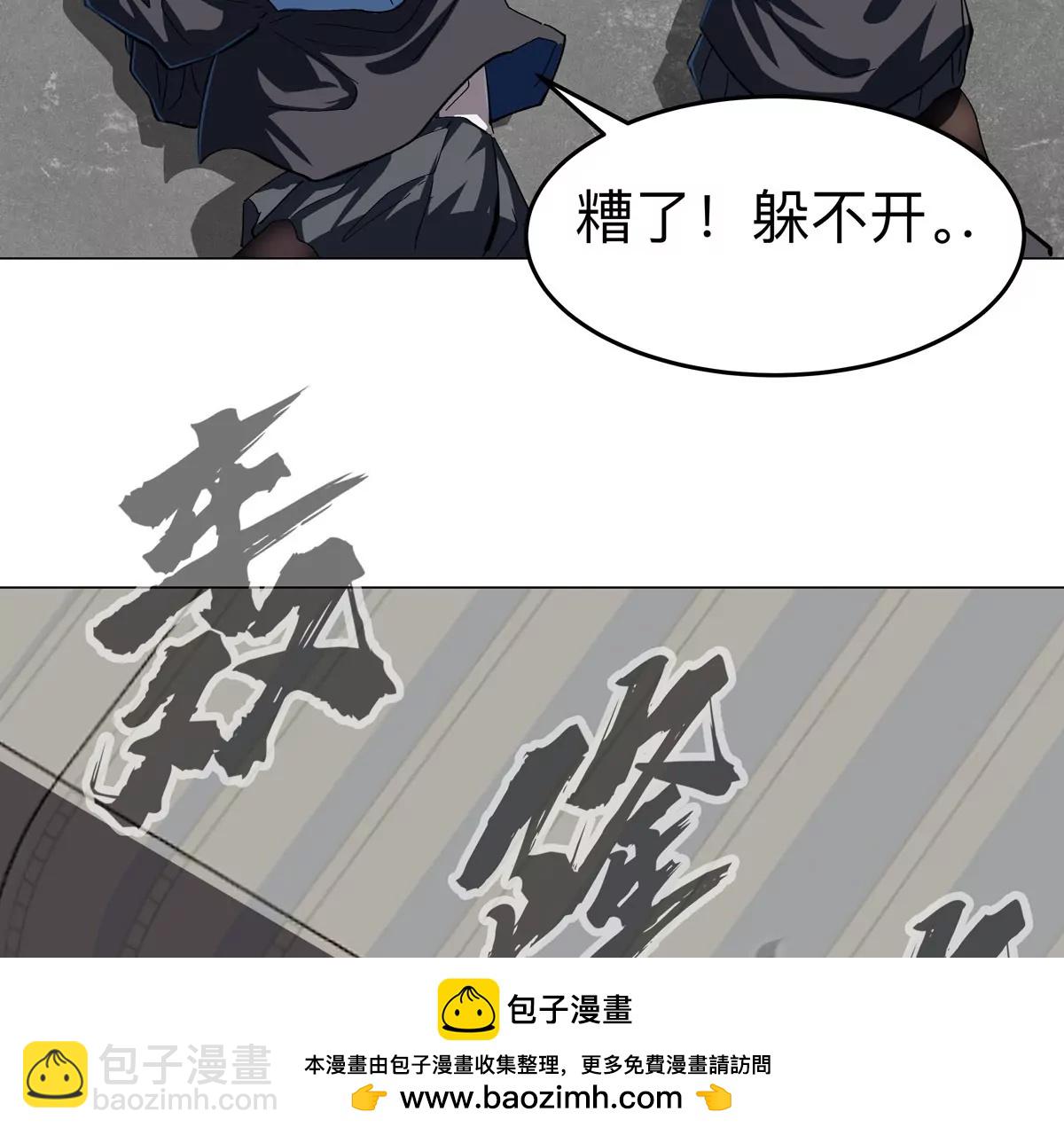 第80话 快跑(1/2)-第79话