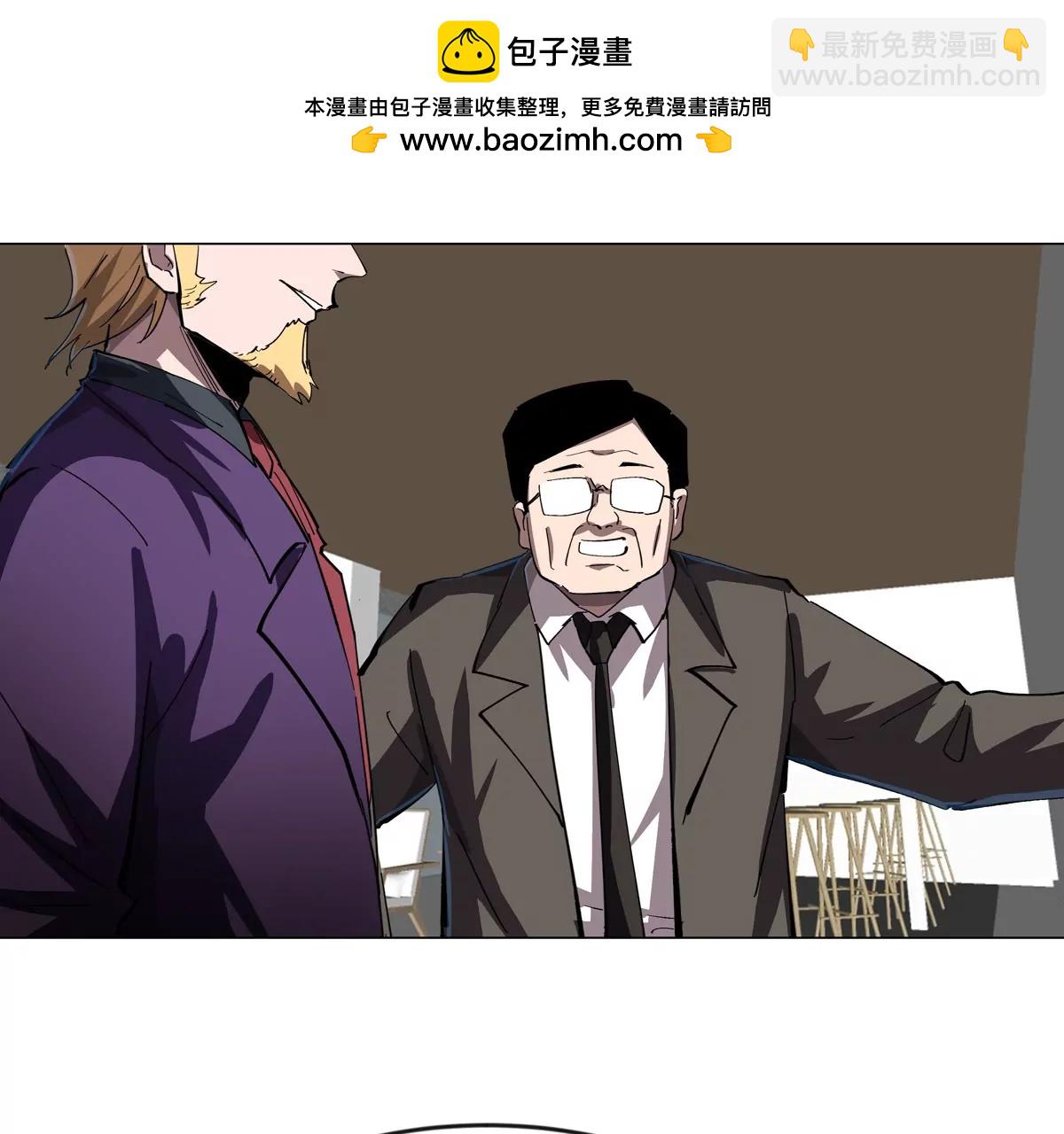 第82话 一粒砂黑？(1/2)-第81话