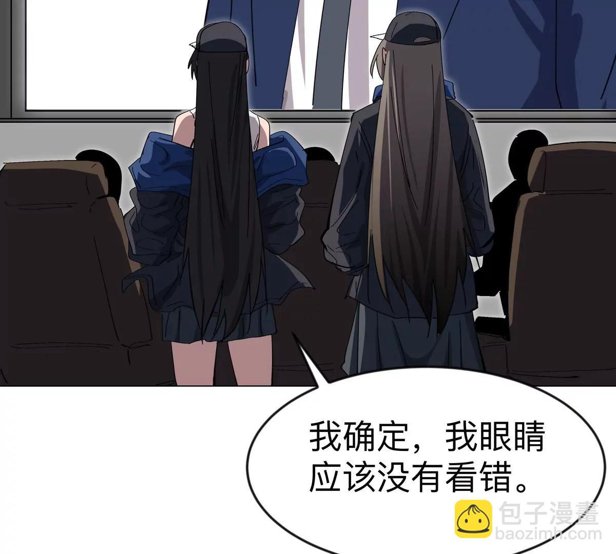 第82话 一粒砂黑？(1/2)-第81话